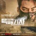Kim Woo-bin Instagram - 2023.05.12 🎥🖤