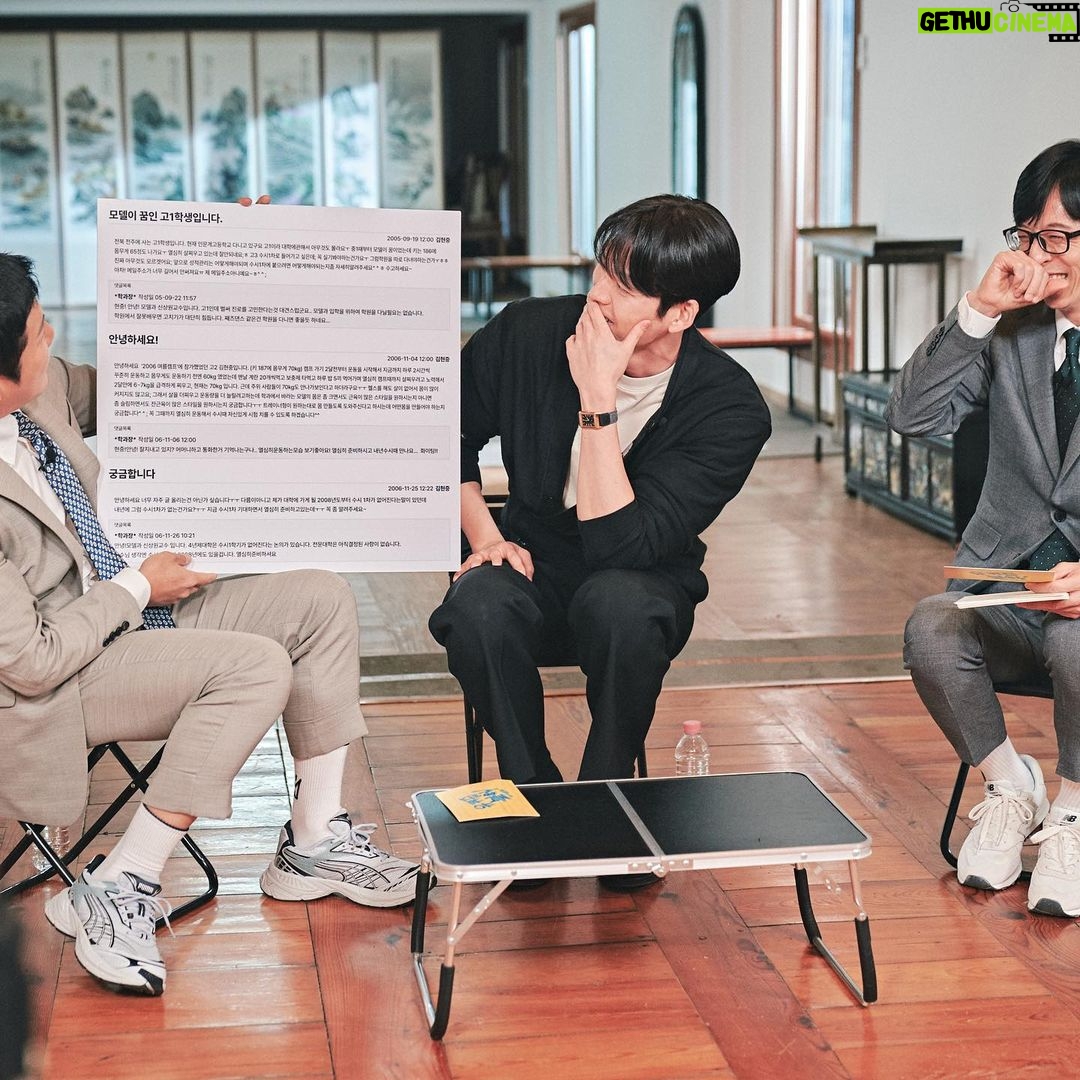Kim Woo-bin Instagram - 유퀴즈⁉️ @youquizontheblock