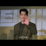 Kim Woo-bin Instagram - 🙏🤍