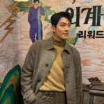 Kim Woo-bin Instagram - 👽⚡️🕶️