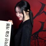 Kim Ye-won Instagram - 영화 오늘 개봉했구요🩶 극장으로 오셔서 시원하게 함께 즐겨주세요 여러분! 🔥🙏🏻 #영화치악산 #오늘대개봉 🌪️ with 에코🤍🫣🤍