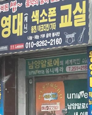 Kim Young-dae Instagram - 요즈음