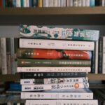 Kimi Chen Instagram - ♥ 感覺很久沒有跟大家分享我看過的書了，也因為之前比較忙一點，跑來跑去的，所以今天就來分享之前看過的一堆書裡的其中幾本日文書，真的都好好看🥰 詳細的介紹在限時動態！ 書單： 《時薪三百圓的死神》 - 藤萬留 《眾神的十月》 - 小路幸也 《新！雖然店長少根筋》 - 早見和真 《木曜適合來杯可可亞》 - 青山美智子 《月曜的抹茶咖啡店》 - 青山美智子 《失物請洽圖書室》 - 青山美智子 《神明值日生執勤中》 - 青山美智子 《溫泉鄉青春曲》 - 三浦紫苑 《西由比濱車站，再見》 - 村瀨健 · 最近までちょっと忙しかったので、私が前読んだ本をまだ皆さんに紹介していませんでした！写真は私が読んだ本の中の日本の小説です。どれも素晴らしい作品で面白かったです！🫶🏻 #bookaddict #bookstagram #bookaholic #日文書 #我個人是青山美智子老師的書迷 #都很好看 #有一些也是廠商給我的書 #都真的真的很好看 #本が好き #本に囲まれた世界