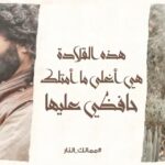 Kinda Hanna Instagram - #repost @kingdomsoffire ・・・ هذه القلادة هي أغلى ما أمتلك.. حافظي عليها #ممالك_النار 🔥 📅 من الأحد إلى الأربعاء . ‏🕛 KSA 23:00 | UAE 00:00‬ . ‏‫📺 @mbc1 @mbciraqtv @mbcmasrtv @mbc_masr2 @mbcpersia @mbc5tv MBC Group