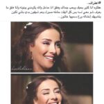 Kinda Hanna Instagram - الجمال انعكاس محبتكون الحلوة ❤ وانشالله بتولدي بالسلامة وبتطلع البنوتة قمر 😘😘😘#craziest 👩🏻💕👱🏻‍♀️#كِندة_حنا #٢٠١٧ #دراما #تلفزيون #دمشق #سوريا ❤️❤️ #kinda_hanna #actress #actor #behindthescenes #tv #drama #shooting #filming #UK #USA #uae #asia #Korea #singapore #director #Damascus #syria. Syria
