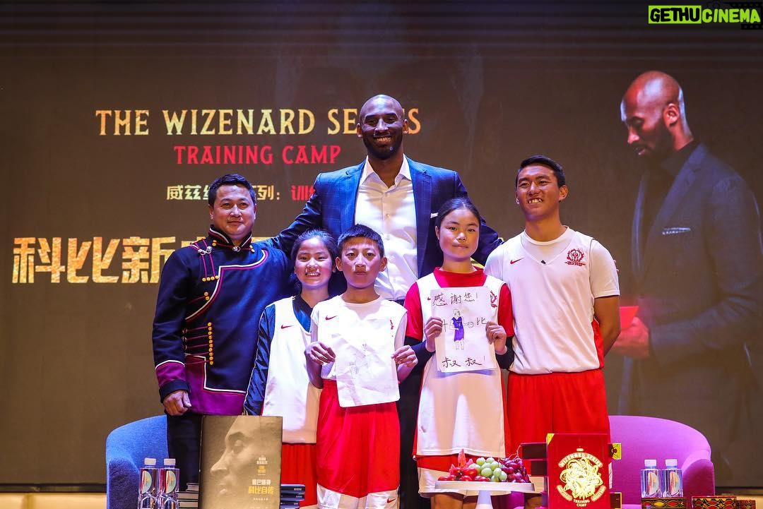 Kobe Bryant Instagram - Thank you for having me China! I had an incredible time introducing The #Wizenard Series: Training Camp to all of you and I can’t wait until the release on March 19th!