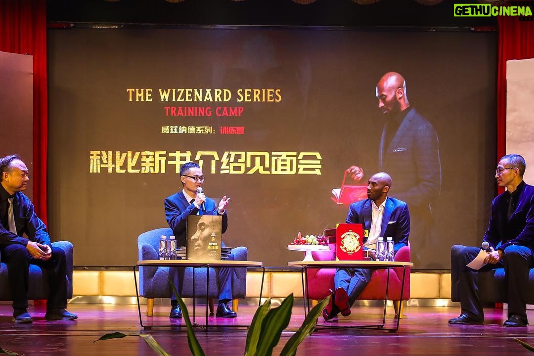 Kobe Bryant Instagram - Thank you for having me China! I had an incredible time introducing The #Wizenard Series: Training Camp to all of you and I can’t wait until the release on March 19th!