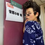 Koharu Sugawara Instagram – カツラじゃなく、ナチュラルでこの髪型にしようよわたし