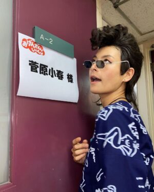 Koharu Sugawara Instagram - カツラじゃなく、ナチュラルでこの髪型にしようよわたし