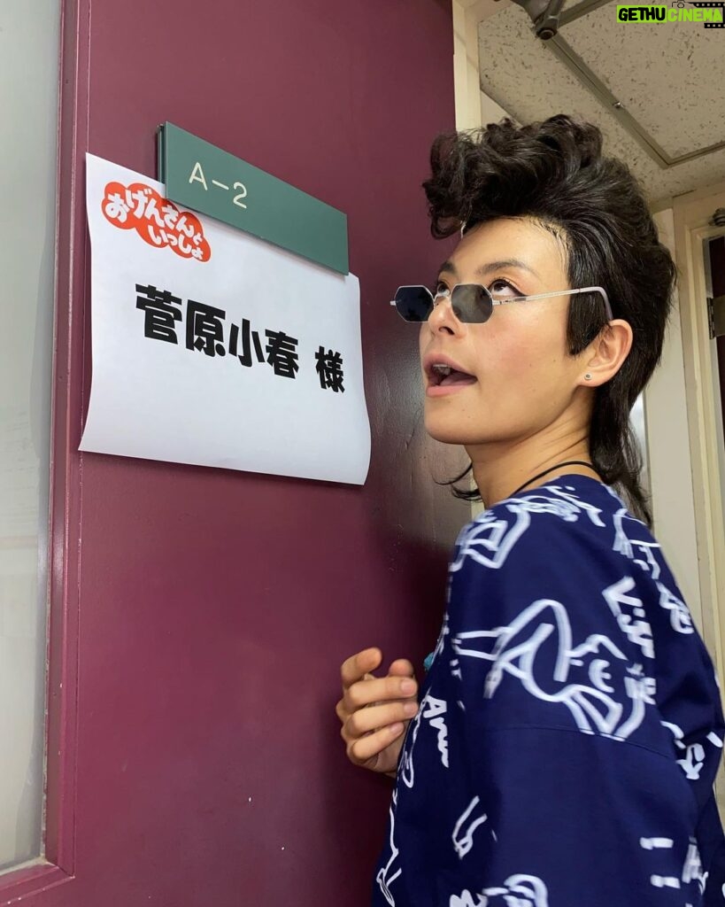 Koharu Sugawara Instagram - カツラじゃなく、ナチュラルでこの髪型にしようよわたし