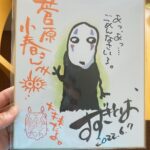Koharu Sugawara Instagram - 大丈夫だよ。って沢山の人に支えてもらい１０日ぶりに沢山歩こうと思います！ 毎日刺繍してたらラーメンもわりかし上手に刺繍できるようになりました。さーーーーたーくさんん酸素すっちゃおーっと！すーーーーーーっ！