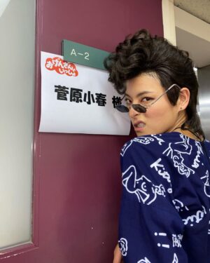 Koharu Sugawara Instagram - カツラじゃなく、ナチュラルでこの髪型にしようよわたし