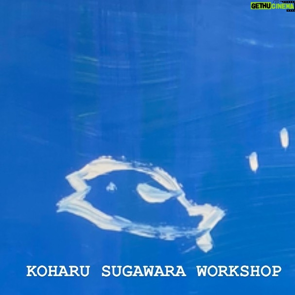 Koharu Sugawara Instagram - ワークショップがありますねん 暑すぎるから一緒に踊りましょー♨️ ①7/21(木) 12:00-14:00(受付11:30) 金額:4,500円(税込) 場所:ノアスタジオ 都立大 3スタジオ 東京都目黒区中根1-7-23 STビル ②7/21(木) 15:00-17:00(受付14:30) 金額:4,500円(税込) 場所:ノアスタジオ 都立大 3スタジオ 東京都目黒区中根1-7-23 STビル ③7/22(金) 12:00-14:00(受付11:30) 金額:4,500円(税込) 場所:ノアスタジオ 都立大 3スタジオ 東京都目黒区中根1-7-23 STビル ④7/22(金) 15:00-17:00(受付14:30) 金額:4,500円(税込) 場所:ノアスタジオ 都立大 3スタジオ 東京都目黒区中根1-7-23 STビル ★チケット購入方法★ 7/1(金)18:00- 下記リンクよりチケットをご予約・ご購入お願いいたします。 http://l-tike.com/ks_workshop/ ローソン・ミニストップ店頭Loppiでもご購入いただけます。 KOHARU SUGAWARA WORKSHOP Lコード:34279 こちらのワークショップは、KOHARUが皆さまとダンスをシェアし、楽しむ場として、少人数のスタッフで企画、運営しております。 今後もワークショップを開催し続けるためにも、参加者一人一人のマナーがとても大切になります。 注意事項をよくお読みになり、ご理解・ご協力をお願い致します。 ◆注意事項 ・各レッスン、定員に達し次第受付終了となります。 ・チケットをお持ちでない方の当日受付は出来かねます。 ・会場スペースの関係上、見学は出来かねます。 ※保護者の見学希望が増えておりますが、参加者が十分なスペースで踊れることを最優先したいためお控えいただいております。 ◆レッスン当日注意事項 ・受付開始に合わせてお越しいただくようお願いいたします。 ・エレベーターは使用せず、階段をご利用ください。 ・混雑が予想されるため、可能な限りレッスン着でお越しください。 ・ゴミは必ずお持ち帰りください。 ・肖像権や著作権の問題上、レッスンの動画をインターネットでアップする行為は禁止です。レッスンやKOHARUのソロダンスの動画撮影もお控えください。その場で生で見てほしいというKOHARUの想いを尊重していただけますと幸いです。 ・当日、メディア取材、メディア見学が入る可能性がございますことご理解ご了承ください。 ・レッスン後のKOHARUとの写真撮影は、本人の体調次第で難しい場合もございますので、ご理解ご了承いただけますと幸いです。 ◆チケットについてのお問い合わせ https://l-tike.com/contact/