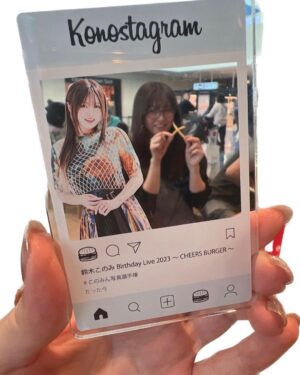 Konomi Suzuki Instagram - 出来たてほやほやのKonostagramアクキー😙

11月5日ライブのVIP特典は
Konostagramアクキーとメニュー仕立てクリアファイル🍔
クリアファイルの絵柄は当日のお楽しみ☺️✨

#韓国行ってきます🇰🇷
#このみん写真選手権
#撮影楽しい😙
#映えポテト