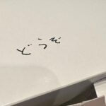 Konomi Suzuki Instagram - 最近の日々📔 10/25発売「頑張れと叫ぶたび」ジャケットチェックでした。少しずつ形になっていくのが愛おしいなぁ。 1「頑張れと叫ぶたび」(TV アニメ「 #ブルバスター 」EDテーマ) 作詞:鈴木このみ 作曲:渡辺 翔 編曲:岸田勇気 2「ギリギリトライ！」 作詞・作曲:草野華余子 編曲:eba 最大級のエールを込めて。2番以降もすっごく良いので聴いてもらえる日が待ち遠しいです。 #シーレジェ ツアーゲネリハが終わりました。日に日に差し入れに書かれたどうぞがパワーアップしていく😂毎日優しさに包まれながら歌っています。 明後日大阪から遂に全国ツアースタート🐙よろしゅうに〜！ 最後は #アニサマ 時に兄からもらった差し入れ🤤 毎週のようにアニサマ本当にあるよね？と連絡きてました。なんでか私より緊張してそうだった😂 兄にステージを見せるのは気恥ずかしいので、アニサマだけです。今年の夏も思い出が沢山なので、改めてブログに書きたいな！ツアーから帰宅したら書きます。この夏のこと。