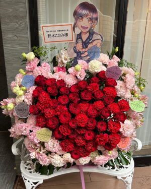 Konomi Suzuki Instagram - 「鈴木このみ ALL REQUEST LIVE!!!」東京公演🗼
FCこのまにあの皆んな、有難う🚩

ライブを取り戻した！使い果たした！
今回は初めての試みで、皆んなの投票でセトリが決まるライブだったのだけど、こんなセトリを考えてくるこのまにあ、恐ろしい子。
でもライブ中の私たちはもっと恐ろしく素晴らしいのでは🔥なんて思ったりしました。

そしてなんと。
伊東歌詞太郎さんがサプライズで来てくれました！

本当に知らなくてびっくり！
人間って驚きが最大になると逃げたくなるんだなぁ。壁に衝突しました😂

「メロディックロードムービー」
ロングトーン＆音域バトル、果てしなくて骨折れかけました。
偉大なボーカリストです。最高に楽しかった〜！！！

私もいつでも歌いに駆けつけます。

そしてFCライブは大阪に続く。待ってて大阪🐙

#このみんリクエスト
#実はライブが終わってから
#FCチームからまだサプライズが🎂
#ケーキ美味しくて
#落っこちた頬をずっと探しています
#皆んなのおかげで
#幸せな創立記念日です
#ありがとう、これからもよろしく！