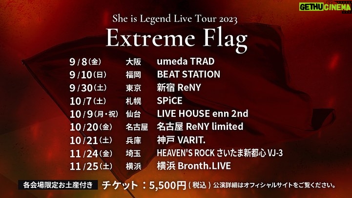 Konomi Suzuki Instagram - She is Legend、初の全国ツアー開催決定です㊗️ 『She is Legend Live Tour 2023 "Extreme Flag"』 オフィシャルHP先行チケット抽選受付中🎫 受付期間:6/25(日)まで! ツアー特設サイト ▼ she-is-legend.com/extreme_flag/ シーレジェ公式HPもオープン▶︎https://www.she-is-legend.com/ バンド泣かせの全公演セトリを変えていくスタイルで挑もうと思っています🔥🫶🏃♀️ えいやそりゃって、皆んなのもとへ。 すんごく楽しみだよーーー! #ヘブバン #シーレジェ #ExtremeFlag