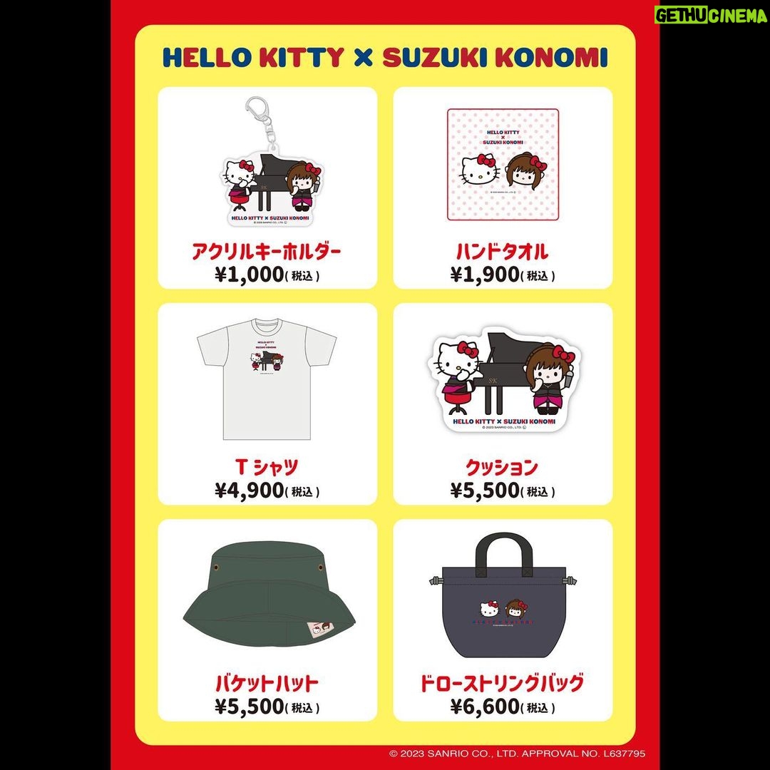 Konomi Suzuki Instagram - HELLO KITTY × SUZUKI KONOMI ずっと大好きなキティちゃんとのコラボグッズが、ヴィレヴァンさんより発売決定です㊗️ 🗓受注期間 4/14(金)18:00~4/23(日)23:59 詳細👇 village-v.co.jp/news/item/15819 購入👇 https://vvstore.jp/feature/detail/19798/ #鈴木このみ #ハローキティコラボ #ぜひ色んな場所へ連れていってね〜! #衣装もお揃い🎀 #Billboardの時に実際に着用してた衣装なんだ〜