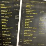 Konomi Suzuki Instagram - 思い出🇭🇰 集合写真撮影:ビリー ライブ写真撮影:若林豪 blog▶︎「アジアツアー香港公演!!!」 https://lineblog.me/suzukikonomi/archives/13322568.html ストリーミングはこちら🎧 https://open.spotify.com/artist/3O0kLS5sLZ41XZRxjBKmLF?si=WcOfZoaMQFiPt5ESu-ED8g https://music.apple.com/jp/artist//524306307
