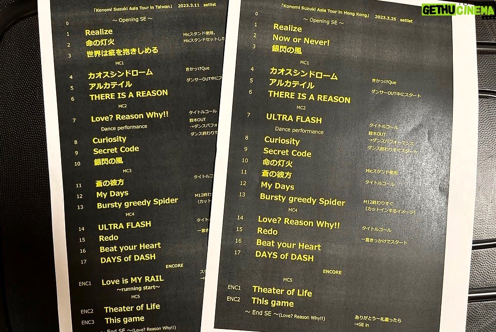 Konomi Suzuki Instagram - 思い出🇭🇰 集合写真撮影:ビリー ライブ写真撮影:若林豪 blog▶︎「アジアツアー香港公演!!!」 https://lineblog.me/suzukikonomi/archives/13322568.html ストリーミングはこちら🎧 https://open.spotify.com/artist/3O0kLS5sLZ41XZRxjBKmLF?si=WcOfZoaMQFiPt5ESu-ED8g https://music.apple.com/jp/artist//524306307