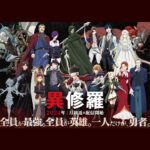 Konomi Suzuki Instagram - 📣お知らせ📣 2024年1月から放送のTVアニメ「異修羅」EDテーマを担当させていただくことが決定しました！！！！！ 「白花」 作詞：koshi 作曲：北川勝利 編曲：eba タイトルは「はっか」と読みます🌊 失い続けた先に、それでも確かにそこに残るものを。とマイクに向かいました。冬が待ち遠しいよ。 #異修羅