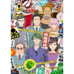 Konomi Suzuki Instagram - いよいよ10月🌕🌾 TVアニメ「ブルバスター」 本日から放送開始です📺 放送📺 AT-X 10/4 21時〜 TOKYO MX 10/4 23時〜 BS日テレ 10/4 25時〜 カンテレ 10/5 26時55分〜 TVQ 10/5 26時〜 配信⚡️ Lemino 10/4 22時〜 bullbuster.jp そして10月25日発売 EDテーマ「頑張れと叫ぶたび」 MV short ver.も今夜公開です。 一緒に観よ〜っ✨☺️ #ブルバスター #鈴木このみ