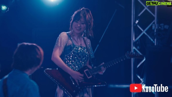 Konomi Suzuki Instagram - 【YouTube更新】 先日開催したスタンディングライブ CALL&RESPONCEより。 鈴木このみ / 「わたし」をくれたみんなへ(Official Live Video) https://t.co/Evkbvr1pne ライブ映像を公開したよ🔥 あきらめるな、まだ愛しいなら。 皆んなの声がようやく聞けるこのタイミングで 歌いたかった曲です。 お家でも楽しんでもらえますように🌟