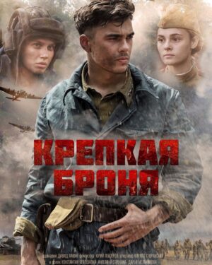 Konstantin Beloshapka Instagram - Завтра 06.05 на @1tv в 21.30  Режиссёр Юрий Лейзеров