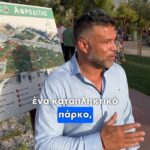 Kostas Sommer Instagram - Πολλα συγχαρητηρια στον @ioanniskonstantatos για ενα ακομα υπεροχο εργο που παραδιδει στους πολιτες της Αργυρουπολης και του Ελληνικου. #attikimprosta #metonsommer Argyroupolis, Attiki, Greece