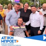 Kostas Sommer Instagram - Δεν υπάρχουν άνθρωποι με ειδικές ανάγκες υπάρχουν μόνο άνθρωποι. Είμαστε δίπλα σε ολα τα μελη της κοινωνιας μας ειδικά σε αυτά που μας έχουν πιο πολυ ανάγκη. Για μια @attiki_mprosta προσβάσιμη και λειτουργική για όλους. #δυαμεα @nickhardgr @yiannisfostiropoulos #metonsommer Palaio Faliro Athens Greece