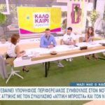 Kostas Sommer Instagram - Ευχαριστώ πολύ για την Φιλοξενία, @kalokairi_yes @opentvgr #metonsommer Athens, Greece