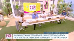 Kostas Sommer Instagram - Ευχαριστώ πολύ για την Φιλοξενία, @kalokairi_yes 
@opentvgr
#metonsommer