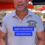 Kostas Sommer Instagram - Διπλα στους μικρούς και μικρομεσαίους παραγωγούς της χώρας μας στις λαϊκές των Νοτίων Προαστίων. #attikimprosta #periferiaattikis Glyfada