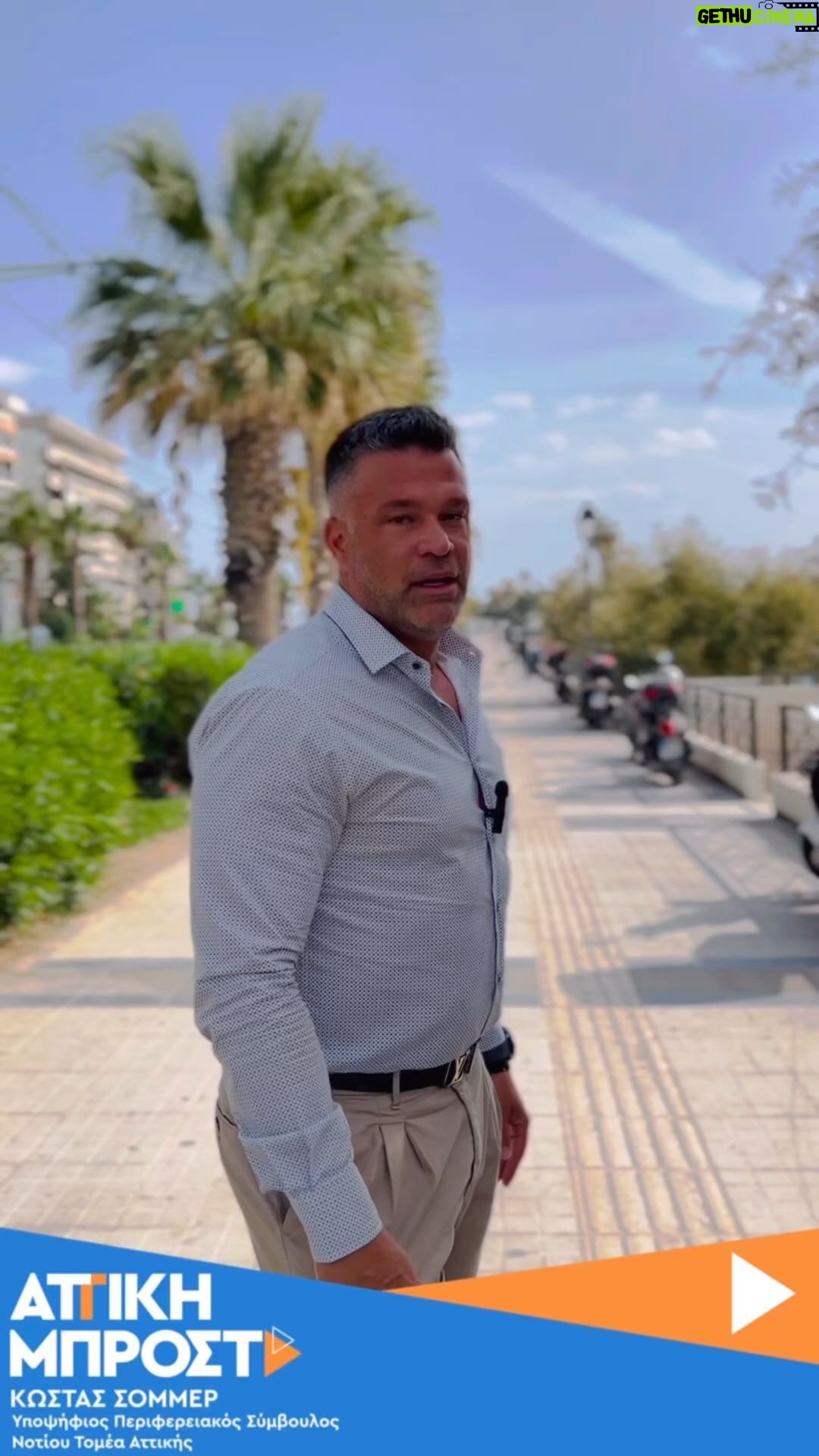 Kostas Sommer - 5.9K Likes - #metonsommer