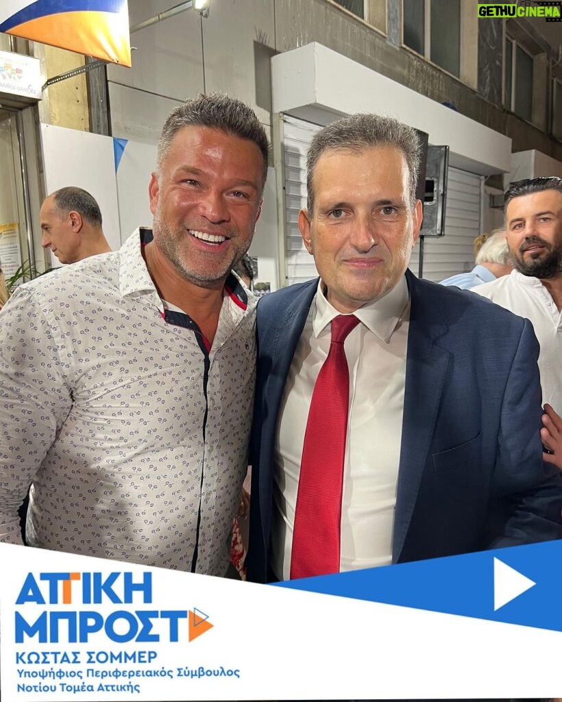 Kostas Sommer Instagram - Καλή επιτυχία στον, @dimitriskarnavos βρέθηκα χθες στο εκλογικό του κέντρο, και μίλησα με φίλους και πολίτες της Καλλιθέας για μια @attiki_mprosta #metonsommer Kalithea