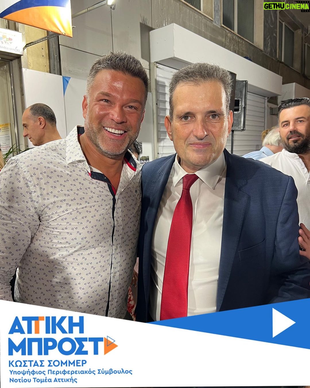Kostas Sommer - 6K Likes - Καλή επιτυχία στον, @dimitriskarnavos βρέθηκα χθες στο εκλογικό του κέντρο, και μίλησα με φίλους και πολίτες της Καλλιθέας για μια @attiki_mprosta #metonsommer