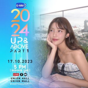 Krongkwan Nakornthap Instagram - GMMTV2024 UP&ABOVE PART1
เตรียมพบกับงานแถลงข่าวเปิดตัวคอนเทนต์ของ GMMTV ในปี 2024 ส่วนแรก
.
17.10.23
Showtime : 5 PM
.
WE ARE GOING LIVE 5 PM [Bangkok Time]
Venue : Union Hall, Union Mall
.
#GMMTV2024PART1 
#GMMTV