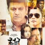 Kruthika Jayakumar Instagram - Wishing everyone a Happy Ganesh Chaturthi from me and my team #Kavacha ♥️ Can't wait for this one 😍 . . . . . . . #Kavacha #shivanna #drshivarajkumar #karunadachakravarthy #sandalwood #actor #kannadamovies #sandalwoodactress #blessed #gowriganesha #ganeshchathurthi #comingsoon