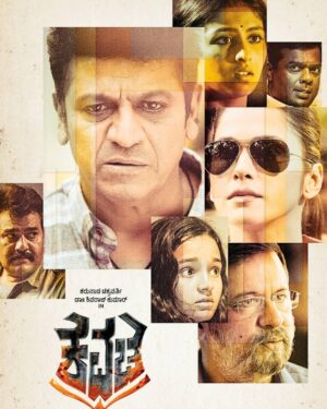 Kruthika Jayakumar Instagram - Wishing everyone a Happy Ganesh Chaturthi from me and my team #Kavacha ♥️ Can't wait for this one 😍
.
.
.
.
.
.
.
#Kavacha #shivanna #drshivarajkumar #karunadachakravarthy #sandalwood #actor #kannadamovies #sandalwoodactress #blessed #gowriganesha #ganeshchathurthi #comingsoon