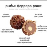 Kseniya Borodina Instagram - Найди себя🍫🍭🍬 согласны? я как рыбы подтверждаю, все так 😂👏