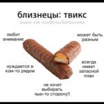 Kseniya Borodina Instagram - Найди себя🍫🍭🍬 согласны? я как рыбы подтверждаю, все так 😂👏