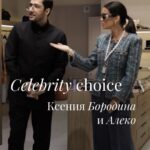 Kseniya Borodina Instagram - Ксения Бородина и стилист Алеко собрали 3 образа на осень в бутике OSKELLY🔥 Смотрите, как это было, делитесь в комментариях, какой образ вам понравился больше всего и ждете ли вы гардероб Ксюши на платформе. OSKELLY — это уже не просто ресейл в luxury сегменте, а платформа по управлению гардеробом, включающая в себя также консьерж-сервис, streetwear-проект и бутик в центре Москвы. Также через приложение можно продать свои вещи в 2 клика и купить вещи из личных коллекций селебрити. Ассортимент платформы насчитывает более 500.000 лотов, а новые поступления публикуются каждый час. Лучшие позиции команда перемещает в бутик. Самое главное: OSKELLY — лидеры рынка в сфере аутентификации. Каждый заказ проходит очную экспертизу подлинности целой командой экспертов и сопровождается сертификатом. Скачивайте приложение, приходите в бутик, становитесь частью fashion комьюнити OSKELLY.