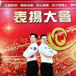 Kurt Chou Instagram - 很高興又受到 #內政部消防署 的邀請，再次擔任［消防大使］，托馬哥的福上台演唱天使獻給消防員以及志工們，感謝有你們的付出，讓火災的傷害減至最低🙏❤️
