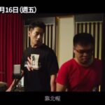 Kurt Chou Instagram - 榮幸參與真人真事改編的電影 #一起一起 將在12/16正式上映，期待到時正片帶給大家的熱情 @1717cheertogether