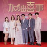 Kurt Chou Instagram - 就是今晚，#加油喜事 要播出啦，今天看了10分多鐘的片花笑聲不斷，很少機會能接到喜劇的我，近三個月的拍攝真的學到不少，也謝謝前輩們和導演給了不少建議，讓我們一起期待明天的武林喜事 每週一至週五晚間八點 TVBS 42娛樂台 每週一至週五晚間十點 台視頻道播出🙏🙏🔥🔥 @tvbsdrama @ttvdrama