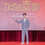 Kurt Chou Instagram - 就是今晚，#加油喜事 要播出啦，今天看了10分多鐘的片花笑聲不斷，很少機會能接到喜劇的我，近三個月的拍攝真的學到不少，也謝謝前輩們和導演給了不少建議，讓我們一起期待明天的武林喜事 每週一至週五晚間八點 TVBS 42娛樂台 每週一至週五晚間十點 台視頻道播出🙏🙏🔥🔥 @tvbsdrama @ttvdrama