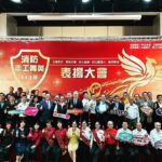 Kurt Chou Instagram - 很高興又受到 #內政部消防署 的邀請，再次擔任［消防大使］，托馬哥的福上台演唱天使獻給消防員以及志工們，感謝有你們的付出，讓火災的傷害減至最低🙏❤️