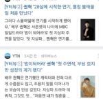 Kwon Hyuk Instagram - 종영소감을 인터뷰했습니다. 제가 궁금한 분들이 계시다면, 슬쩍 봐 주시면 기쁠 것 같아요 :) 마이데일리 정진아기자님, 연합뉴스 박소연기자님, 스포츠서울 정하은기자님, 스포츠한국 조은애기자님, YTN star 오지원기자님, 뉴스엔 박수인기자님, 매경스타투데이 김소연기자님, 티브이데일리 김종은기자님, 스포츠투데이 최혜진기자님, 헤럴드팝 박서현기자님, 스타뉴스 한해선기자님. 귀중한 시간 내 주셔서 진심으로 감사드립니다!