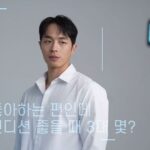 Kwon Hyuk Instagram - 프로필 촬영 📸 스튜디오앤뉴 유튜브에서 풀버젼을 보실 수 있어요..? ☺️ https://youtu.be/QymawXKrjjY #좋아요댓글구독알림설정 #뉴명이