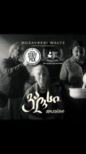 Lado Kvataniya Instagram - MGZAVREBI [WALTZ] SHORT FILM /// LINK IN BIO “ვალსი” - ეძღვნება ჩვენგან წასულ ახლობლებს, რომლებიც გარდაცვალების შემდეგაც კი არ გვტოვებენ “Waltz” is dedicated to our loved ones who passed away but did not leave us. “Вальс” посвящен нашим близким, которые ушли из жизни, но не покинули нас. Written and Directed by @ladokvataniya Cinematography - @lightfromabyss @ladokvataniya Produced by @stereotactic @daddys.film Production Georgia - @ifp.studio Producers - @alexander.medvedko @intelligence_service @maroussia1985 @ladokvataniya Executive Producer - @tatyasha 1st AD - @mackmapple Unit Production Manager - @d_grins Producer Assistants - @uliana___e @_nazar.ka_ Production Assistants - @deathscreamtragedy @lvkovic Production Service Tbilisi - @nodardzhin @dursiko88 dzma_dj Production Designer - @alexey_yandovskiy Production Designer Assistants - @jsscrst @enot_comandir Stylist - @zazerkalye Stylist Assistants - @anasta_ma Casting - @bess.casting @maroussia1985 @just.ktrn @uliana___e Casting Assistants - @lela_laper @sonder.52 Cast - @achimakalatia @veron1kal, Dato Dvalishvili Mgzavrebi Band - @gigi_mgzavrebi @lashadokhnadze @megrel_mgz @bejoamiranashvili @guga_mgzavrebi @mgz_gogel @davit_ugrekhelidze Artist Manager - @oto_mgzavrebi Gaffer - @​tsotne.marsagishvili Cameraman - @olegkibisov 1st AC / loader - @platetss Best Boy - @misha_dop Set Runners - @antep.pictures @mikhedkoff @shkadzinski, Evgenii Orishchenko, @mrkshhh @le_bolgo, Dmitry Grigoriev, @_muchnik @artemkhtrn @sasves @ni_nel Presentation Design - Andrey Olshevsky Storyboard - @anton_smolkin Color - @yerrekke Edit - @ladokvataniya Technical Edit - @amzek @gredittt Titles - @klepnev Titles Calligraphy - @lucydurasova Poster Calligraphy - @tbilisi_letters Sound Design - @433sound Sound Producer - @timaminov Sound Engineer and SFX - @glezin_k CGF - @cgf.studio Independent Film Project - @yahontovs archilgelovani Special thanks to my wife Manizha and family! Shot on Kodak 16 mm /// @kodak_shootfilm GEORGIA /// 2022 • 2023 Georgia, Tbilisi